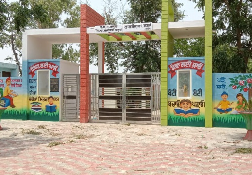 school main gate design